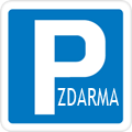 Бесплатная парковка